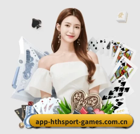 华体会 APP 界面(HTH)